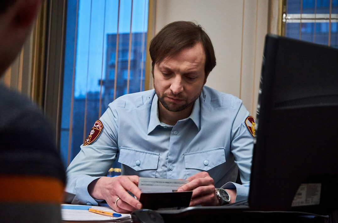 security team reviewing footage